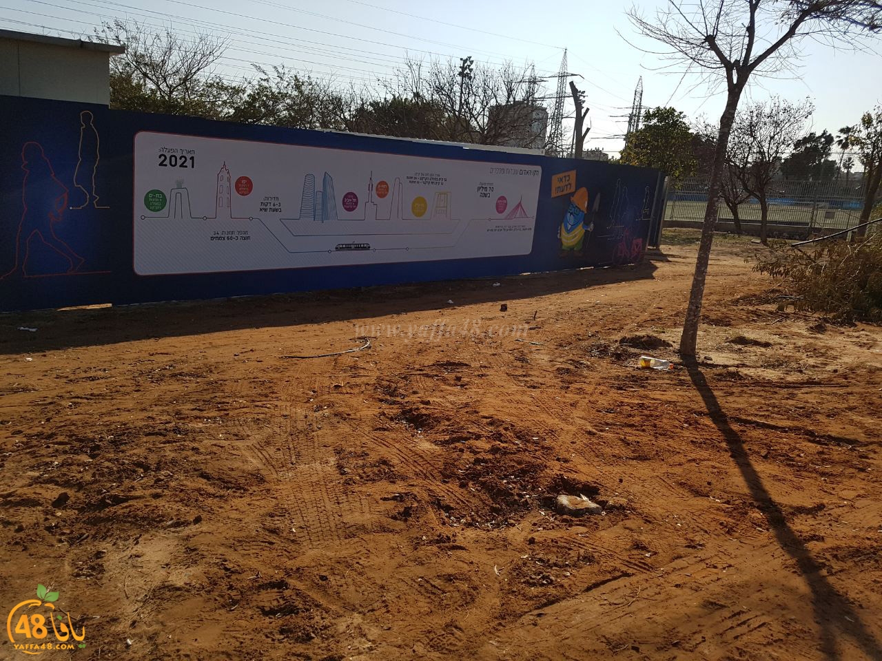 train yaffa abna2 (6).jpg